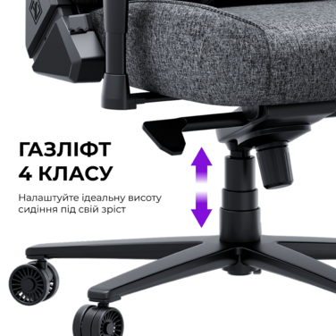 Крісло ігрове Anda Seat Novis Plus Fabric Dark Grey Size XL