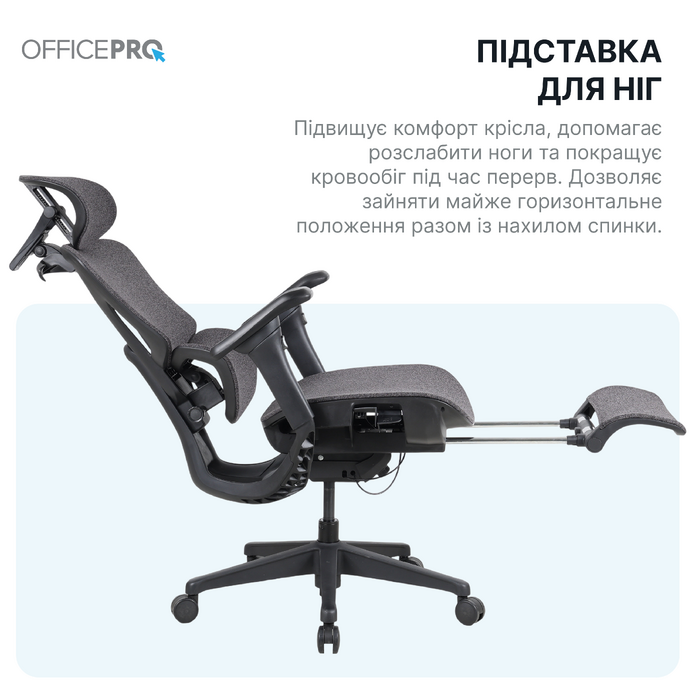 Крісло офісне OfficePro Jade OC970G Gray