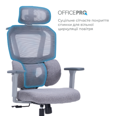 Крісло офісне OfficePro Unity OC510G Grey