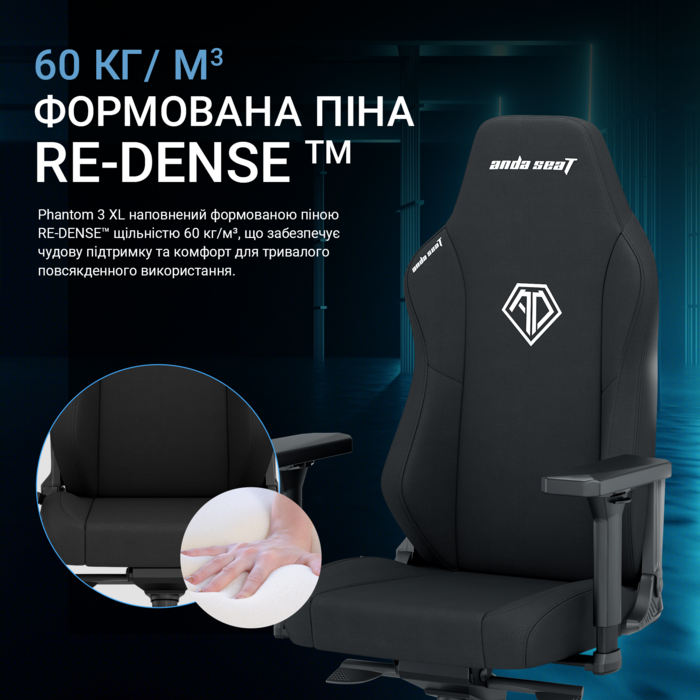 Крісло ігрове Anda Seat Phantom 3 XL Fabric Dark Gray Size XL