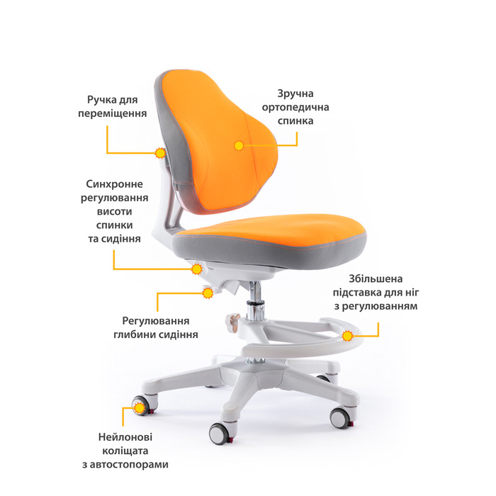 Дитяче крісло Evo-Kids Mio Classic Orange (арт.Y-405 OR)