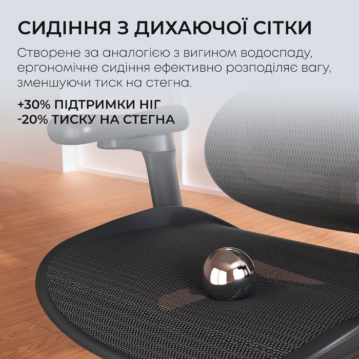 Крісло офісне з підставкою для ніг Sihoo DORO C300L Mesh Black with footrest