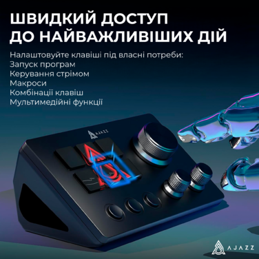 Контролер для стримінгу AKP03E Black (AKP03E-B)