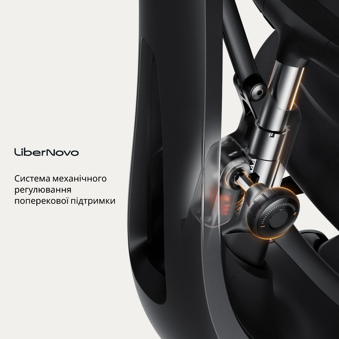 Крісло офісне ергономічне LiberNovo Omni SE Obsidian 48 см