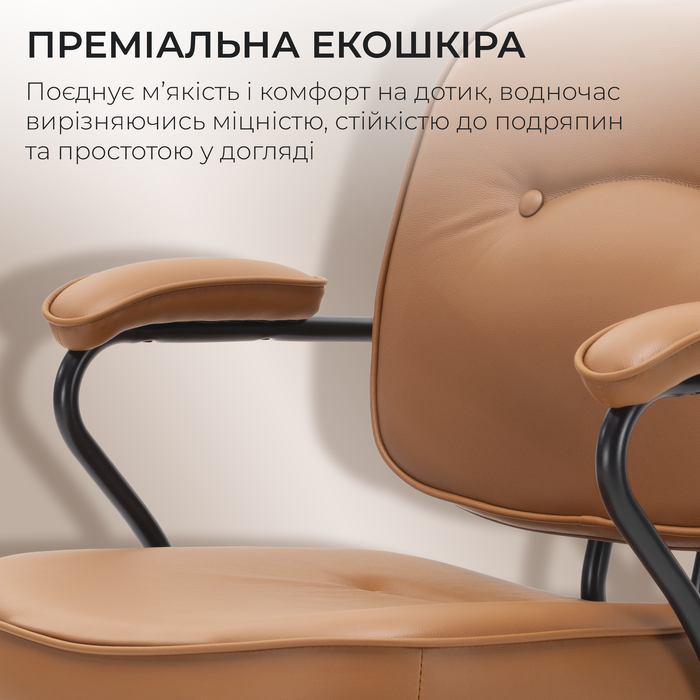 Крісло офісне SIHOO L3C PVC Vintage Brown