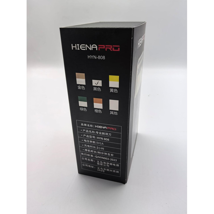 Електробритва HIENA PRO для чоловіків, бездротова, Zero Gap, акумуляторна, дорожній набір, чорне-золото