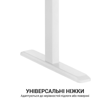 Комп’ютерний стіл з електрорегулюванням висоти OfficePro ODE111W