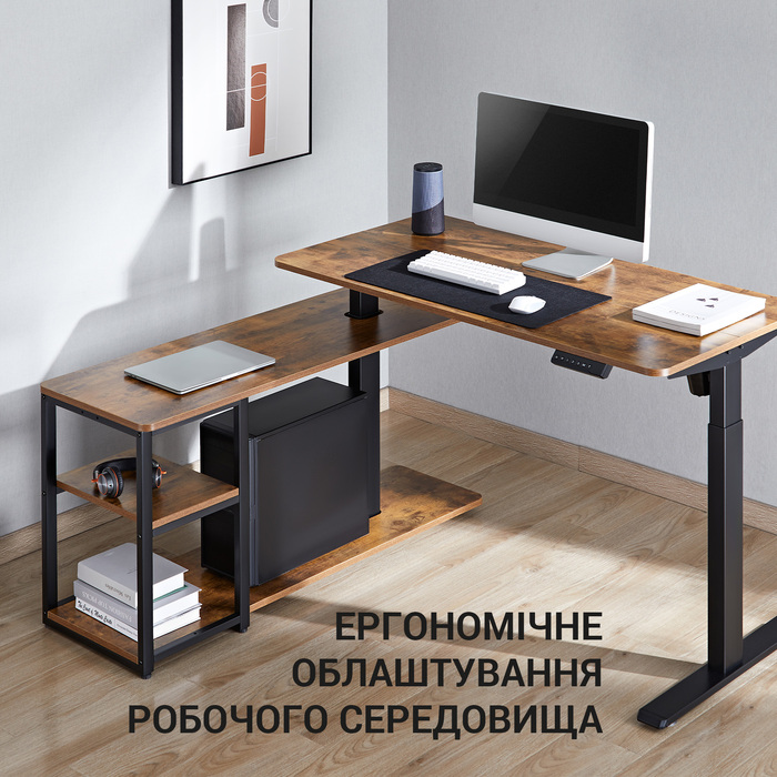 Комп’ютерний стіл з електрорегулюванням висоти OfficePro ODE119WB
