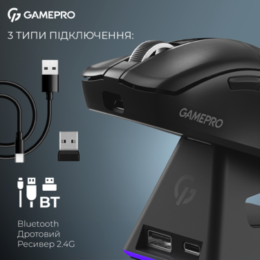 Бездротова ігрова миша GamePro Asgard Thor (GM023B) 1К  зарядна станція\ресивер