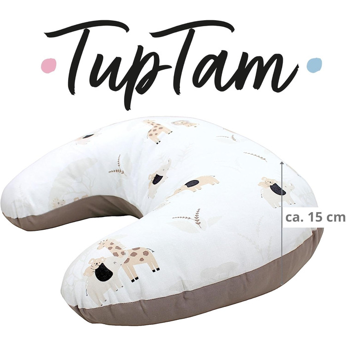 Подушка для годування TupTam Baby Stillkissen Klein, бежева (Savanne Beige / Dunkelbeige) з бавовняним чохлом