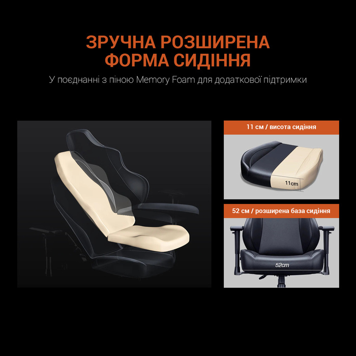 Крісло ігрове Anda Seat Luna Color Size L Black/Orange PVC