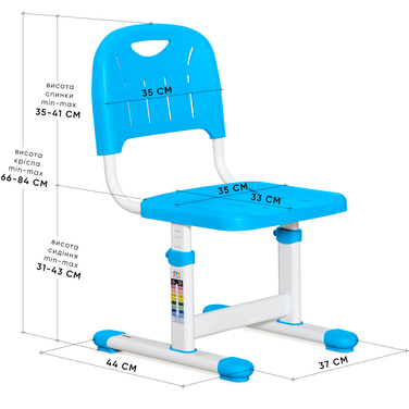 Комплект (4шт) дитяче крісло Evo-Kids Indigo Grey (арт H-232 G/G-Х4)