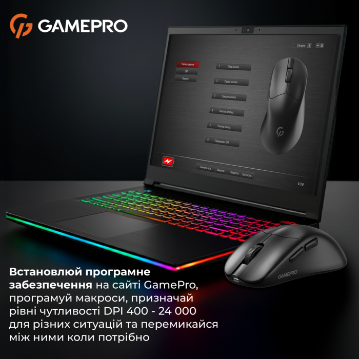 Бездротова миша GamePro Genesis Avenger  (GM096B)