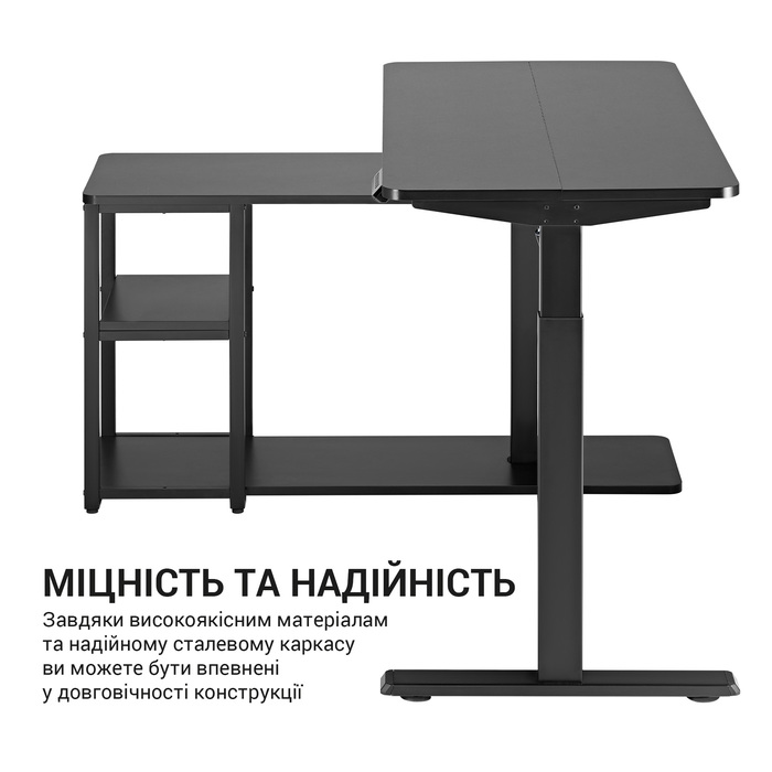Комп’ютерний стіл з електрорегулюванням висоти OfficePro ODE119B