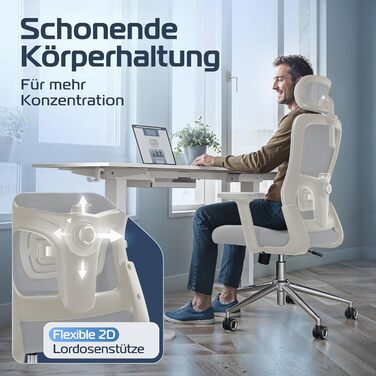 Ергономічне крісло BrightSeat для офісу та дому | Регульоване, 150 кг, кремовий колір