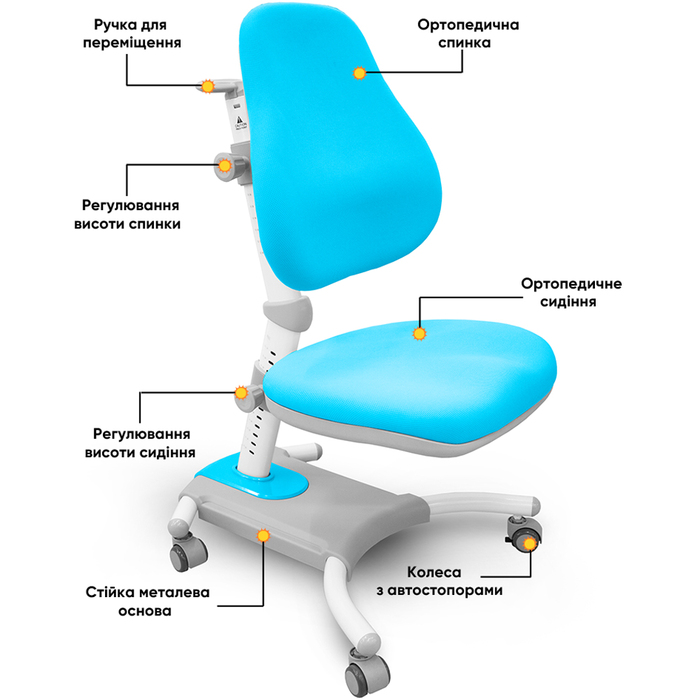 Крісло Evo-kids Omega (арт.Y-220 KBL)