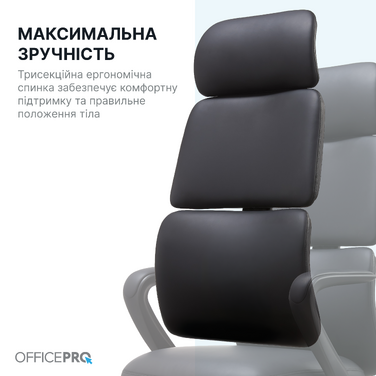Крісло офісне OfficePro Delicate OC690BE Beige PVC