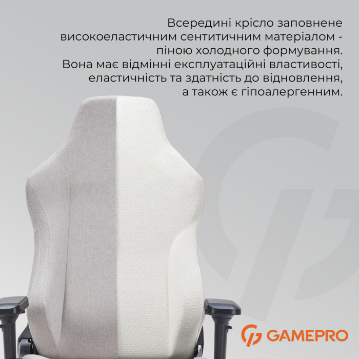 Крісло ігрове GamePro FGC750LG Fabric Light Gray