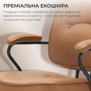 Крісло офісне SIHOO L3C PVC Vintage Brown