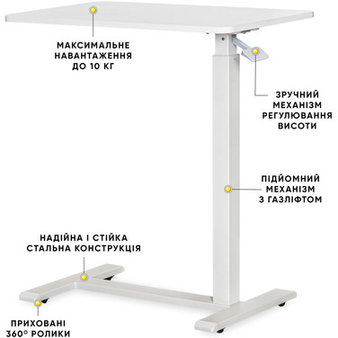 Стіл Hommex Mobidesk Lite White (арт. TH-010 Lite White)