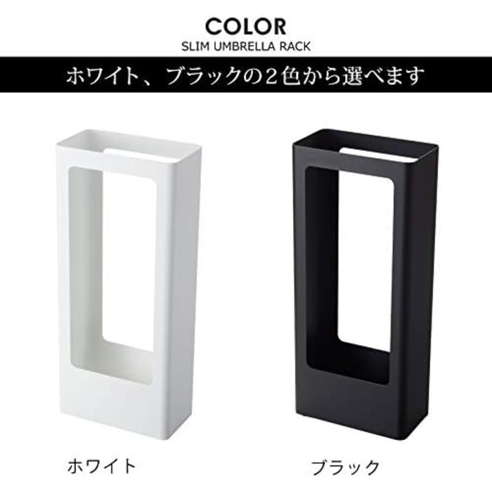 Підставка для парасоль Yamazaki Home, металева, чорна, сучасна, 22x50x12 см