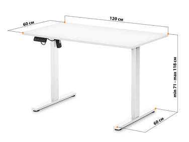 Стіл Mealux PowerDesk Lite White з електрорегулюванням висоти (арт. EVO-201 Lite W/W)