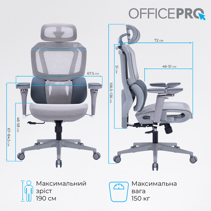 Крісло офісне OfficePro Unity OC710G Grey