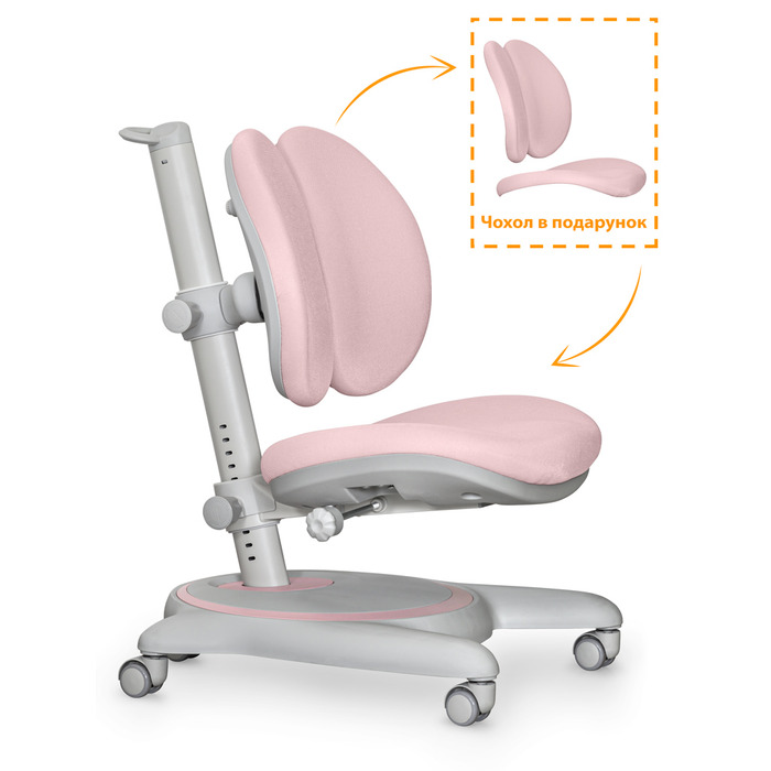 Дитяче крісло Mealux Ortoback Duo Plus Pink (арт.Y-510 KP Plus)