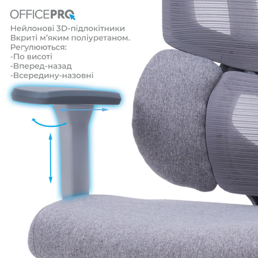 Крісло офісне OfficePro Unity OC510G Grey