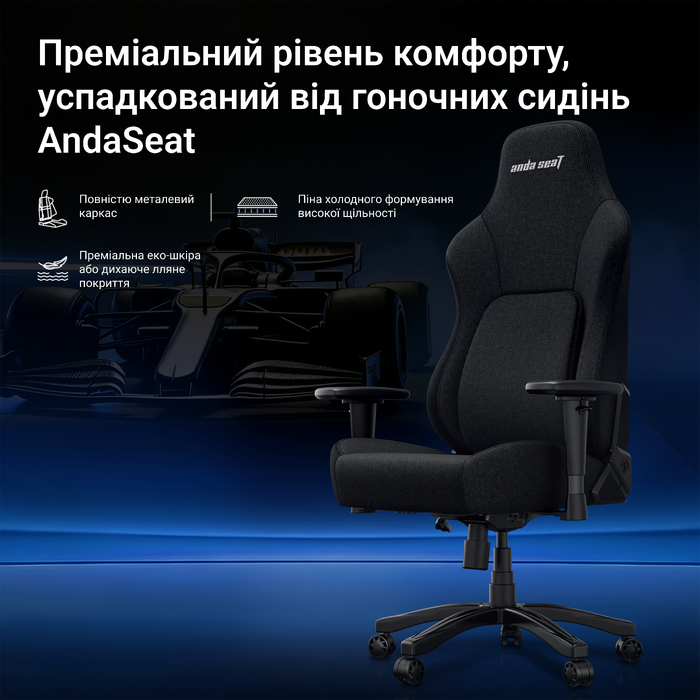 Крісло геймерське ігрове Anda Seat Phantom 4 L до 90 кг Black (AD18YSD-72-B-PV-B01)