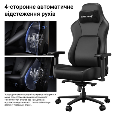 Крісло геймерське ігрове Anda Seat Phantom 4 Pro L до 100 кг Black Fabric  (AD18YSDC-72-B-F-B02)