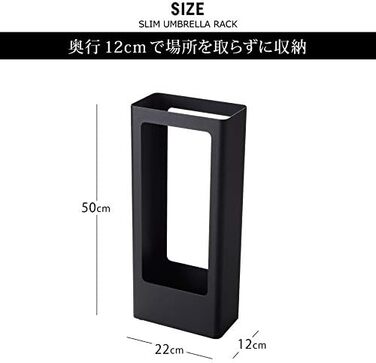 Підставка для парасоль Yamazaki Home, металева, чорна, сучасна, 22x50x12 см
