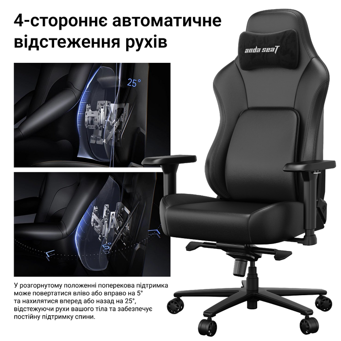 Крісло геймерське ігрове Anda Seat Phantom 4 Pro L до 100 кг Black Fabric  (AD18YSDC-72-B-F-B02)