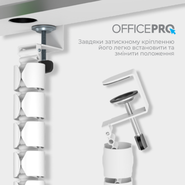 Органайзер для кабелю OfficePro CM730W White