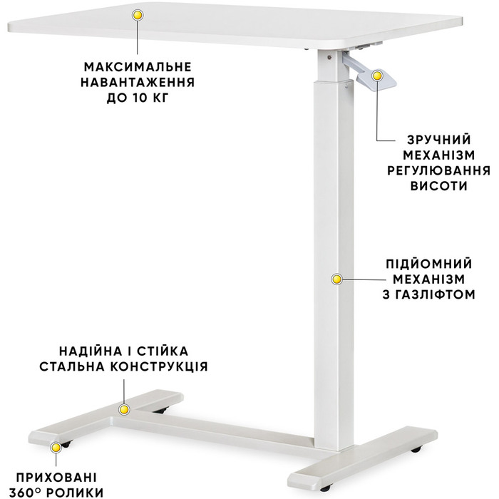 Стіл Hommex Mobidesk Lite White (арт. TH-010 Lite White)