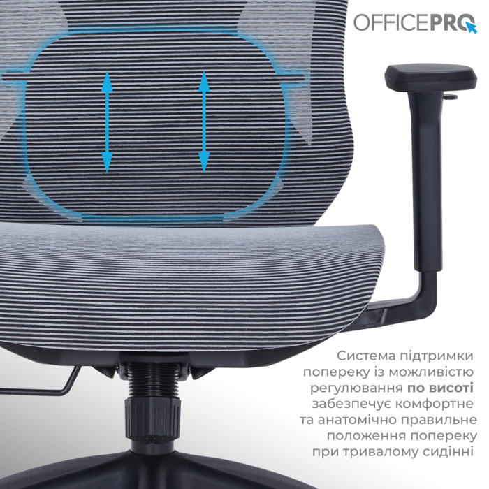 Крісло офісне Officepro Atlas OC630-B-DG-DG