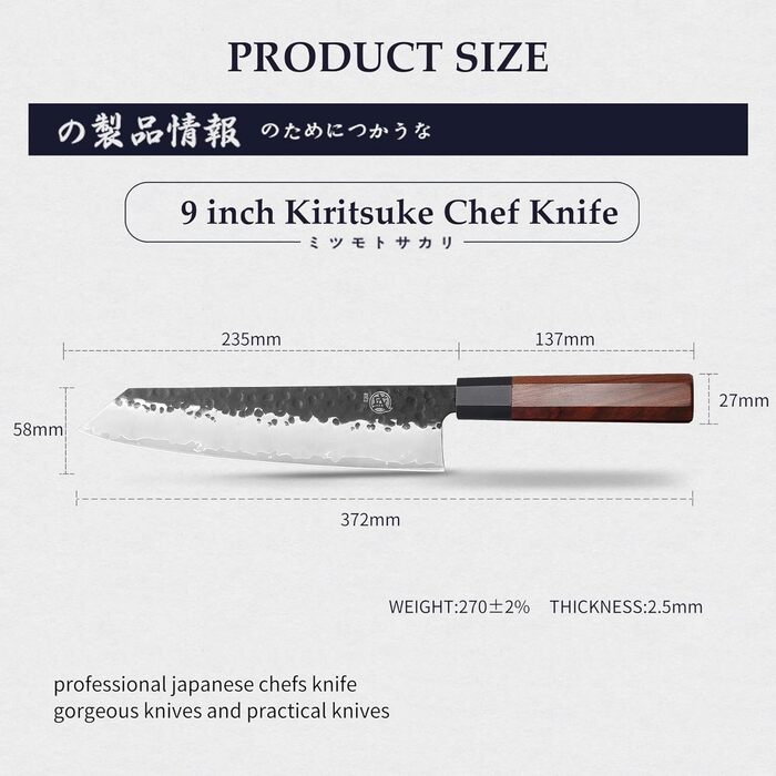 Японський ніж Mitsumoto Sakari Kiritsuke 23 см з ручкою з рожевого дерева (у дерев'яній коробці)