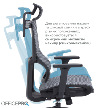 Крісло офісне OfficePro Elegant OC660-B-DG-DG