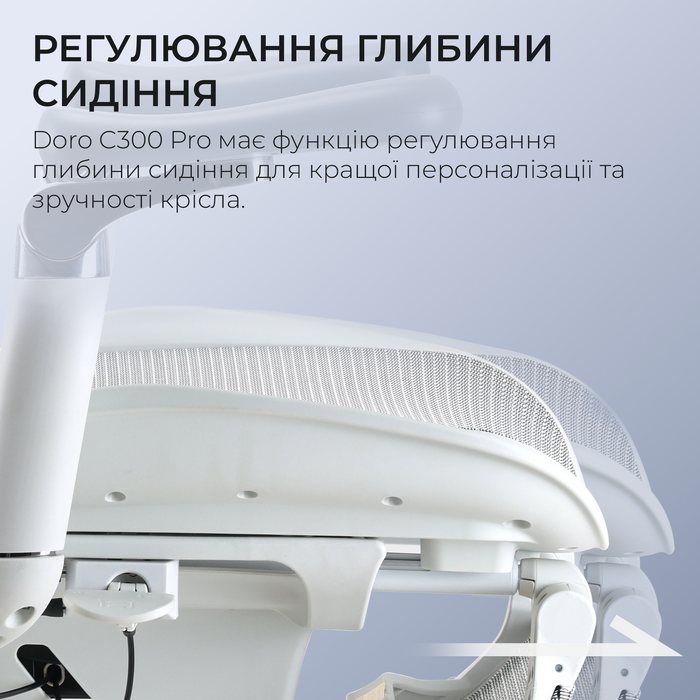 Крісло офісне з підставкою для ніг Sihoo DORO C300 Pro Mesh White with footrest