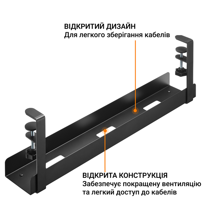Органайзер для кабелів OfficePro CT500B