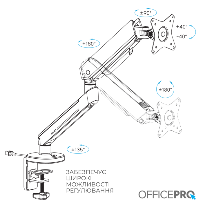 Настільне кріплення для монітора OfficePro MA901G Plus
