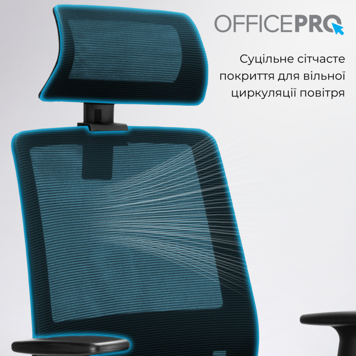 Крісло офісне OfficePro OC420B