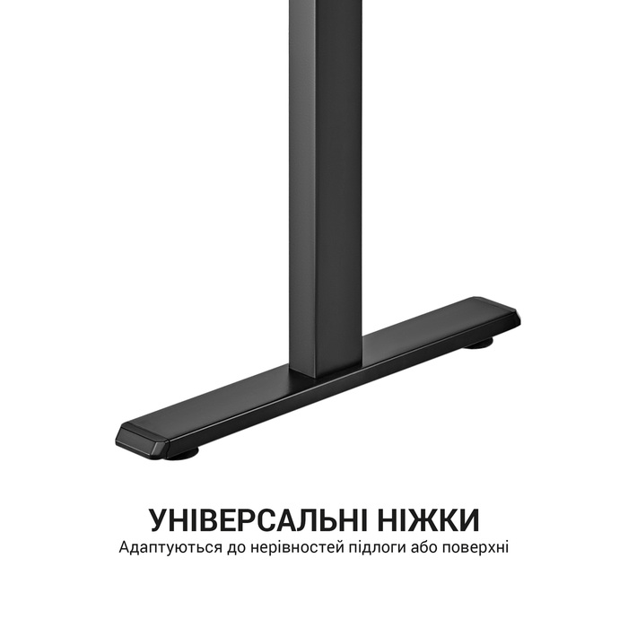 Комп’ютерний стіл з електрорегулюванням висоти OfficePro ODE119WB