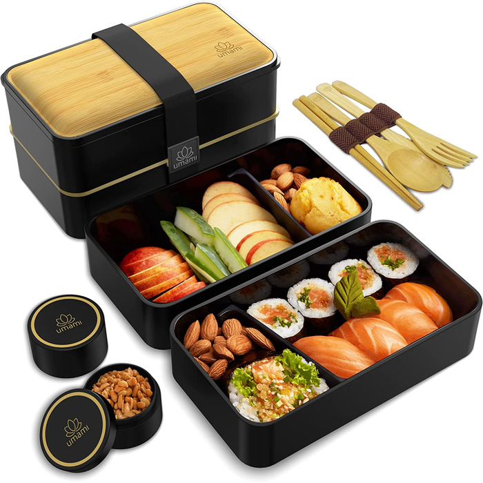 Ланчбокс Umami Bento для дорослих, з соусником і 4 приборами, 2 контейнери для їжі, мікрохвильова піч, посудомийка, морозильник, 1200 мл, чорний і бежевий