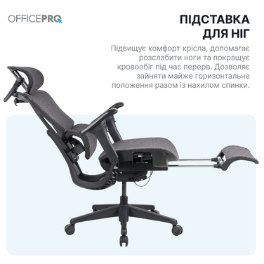 Крісло офісне OfficePro Jade OC970G Gray