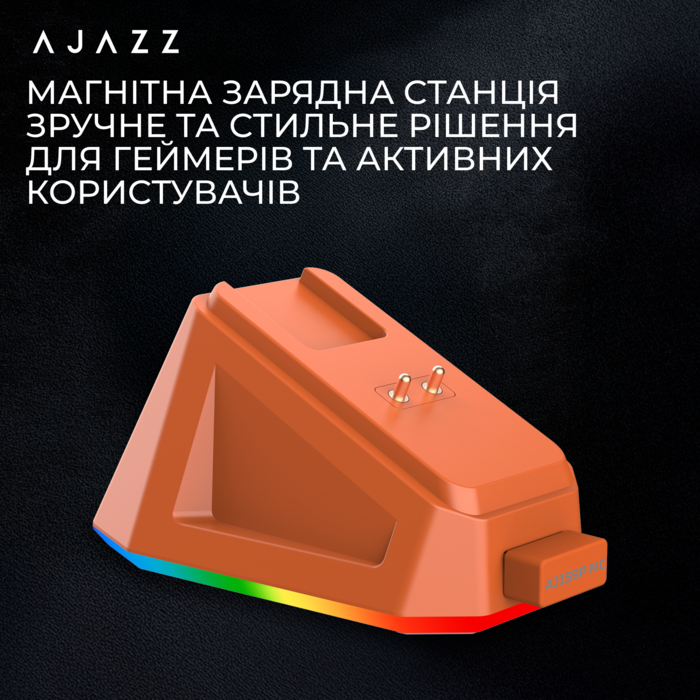 Бездротова ігрова миша Ajazz AJ159P MC Orange (AJ159P-MC-Orange)