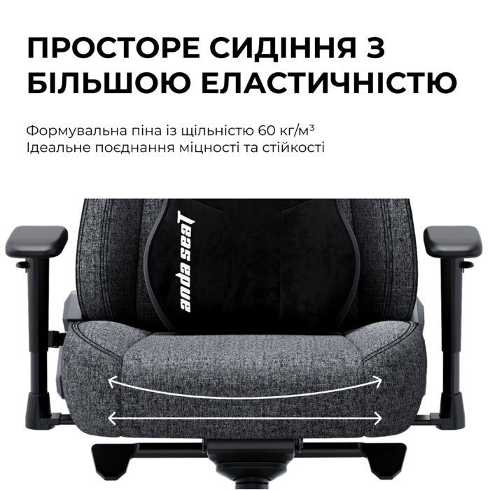 Крісло ігрове Anda Seat Novis Plus Fabric Dark Grey Size XL