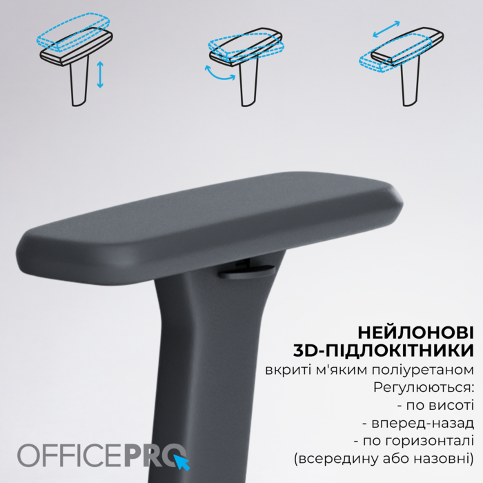 Крісло офісне OfficePro Skyline OC680-B-G-G
