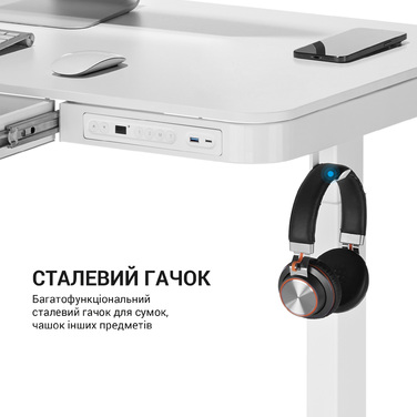 Комп’ютерний стіл з електрорегулюванням висоти OfficePro ODE111W