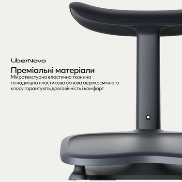 Ергономічна підставка для ніг LiberNovo StepSync Footrest Graphite Omni Pro